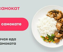 Оператор кухни