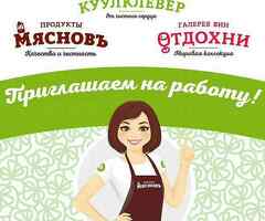 Грузчик/работник торгового зала тунку смена ЖУМАСЫНА ТОЛОЙБУЗ