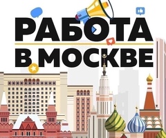Подработка на складе 3520 смена размещение стройматериалов 10 дней