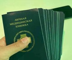 РЕГИСТРАЦИЯ ЖАСАЙБЫЗ