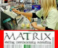 Приглашаем продавцов