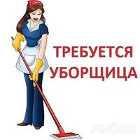 УБОРЩИЦА ЛОББИ В ОТЕЛЬ В НОЧЬ