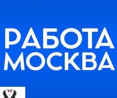 РАБОТА ПОДРАБОТКА В РЕСТОРАНАХ