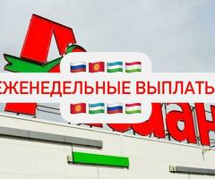 Работник торгового зала официально