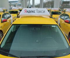 Аренда авто