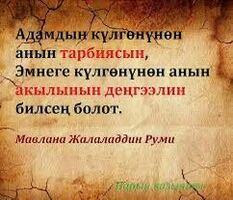 РЕГИСТРАЦИЯ ЖАСАЙБЫЗ