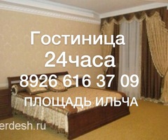 МЕЙМАНКАНА 24ч ☎️8926 6163709