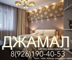 Мейманкана 8(926)966-20-31