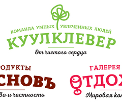 Грузчик-работник торгового зала ТУНКУ СМЕНА Жума сайын толойбуз