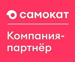 Сборщик заказов