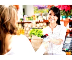 Срочно требуются сотрудники!!!