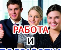 Повар-кассир