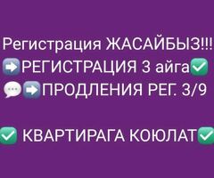 АССАЛАМУ АЛЕКУМ