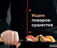 ПОВАР СУШИСТ