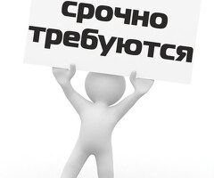 Повар без опыта