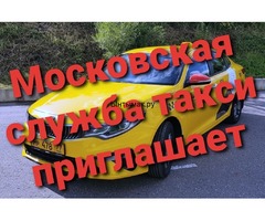 Водитель такси