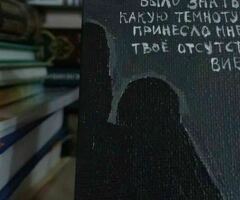 РЕГИСТРАЦИЯ ЖАСАЙБЫЗ