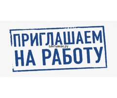 Кухонный работник