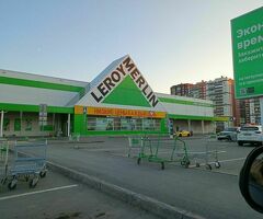 Работник торгового зала Строительный магазин