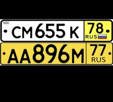 Транзит жасап берем