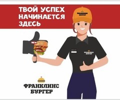 КАССИР В РЕСТОРАН БЕЗ ОПЫТА ЕЖЕДНЕВНЫЕ АВАНСЫ СМЕНА 3000Р ГРАФИК ЛЮБОЙ