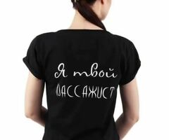 МАССАЖ