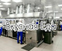 Повар