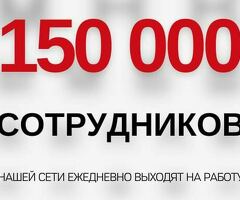 Срочно требуется