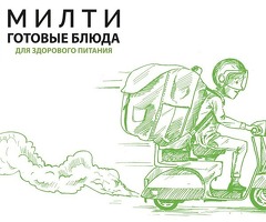 Упаковщик