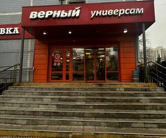 Продавец кассир 3000 смена