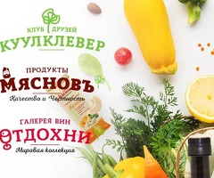 Грузчик-работник торгового зала ТУНКУ СМЕНА ЖУМАСЫНА ТОЛОЙБУЗ