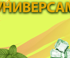 Пекарь