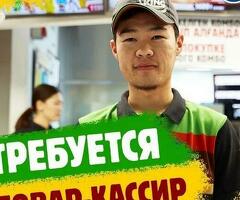 Повар-кассир Бургер Кинг тез-татым ресторандарына, опыт кереги жок