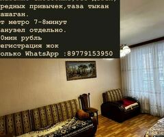 Комната берилет