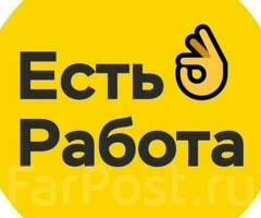 СРОЧНО ЖУМУШЧУЛАР КЕРЕК!