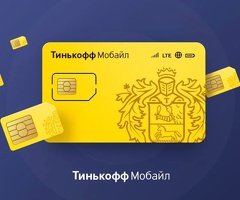 Платим 2500 рублей за оформление сим карты T Мобайл