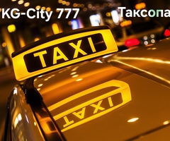 Таксопарк KG-CITY 777