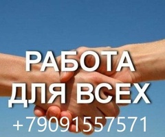 Сборщик заказов на мини склад