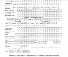 Китайский регистрация жасайбыз