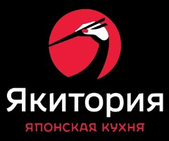 Повар сушист в Калининград