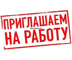 ВОДИТЕЛЬ ЭЛЕКТРОПОГРУЗЧИКА !