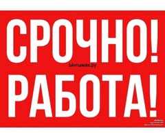 ВОДИТЕЛЬ ЭЛЕКТРОПОГРУЗЧИКА !