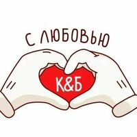 Жумуш иш берилет