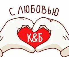 Жумуш иш берилет