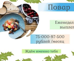 СРОЧНО ЖУМУШЧУЛАР КЕРЕК!