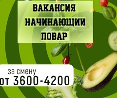 Грузчик - упаковщик в НОЧЬ