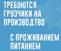Повар  без опыта  96.000