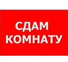 КОМНАТА БЕРИЛЕТ
