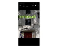 Уверный акчасы