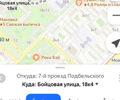 Сдам 2ку. Собственник.метро рядом.